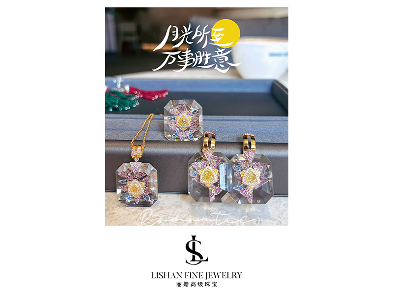 HK Lishan Fine Jewelry Design Co Ltd